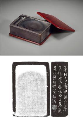 清·长方淌池端砚