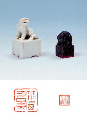 犀牛角、德化瓷兽钮章二方