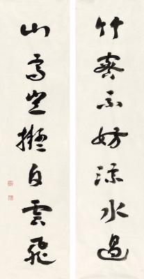 张充和（1913～2015）书《景德传灯录》对联