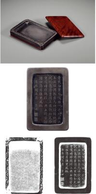 清·于田铭云纹老坑端砚