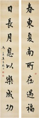 马公愚（1890～1969） 行书 八言联