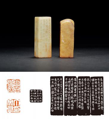 吴朴刻青田石章高鬯山、丁文右自用印二方