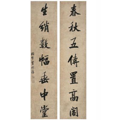 曾国藩（1811～1872） 行书 七言联