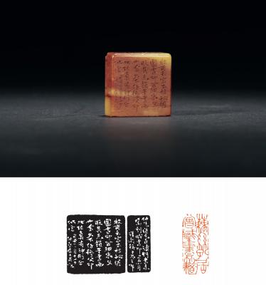张祥凝刻寿山石邓芬藏书印