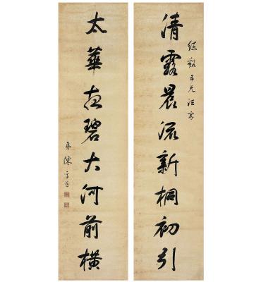 陈孚恩（？～1866） 行书 八言联