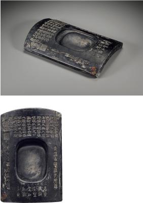 清·仿汉未央宫东阁瓦砚
