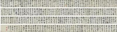 汤焕［明·隆庆］ 草书杜甫北征·奉先县咏怀诗