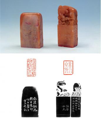 童大年、榴宦刻寿山石二方