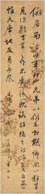 梁同书（1723～1815） 行书 王绩答杜松之书