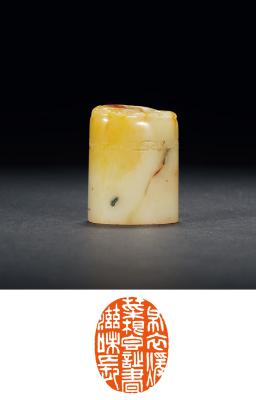 清·寿山石夔龙钮章