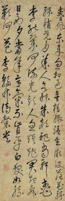 沈粲（？～约1403后） 草书李白七言诗