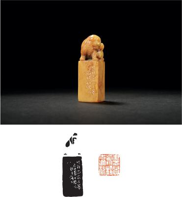 唐醉石刻寿山石子母兽钮闲章