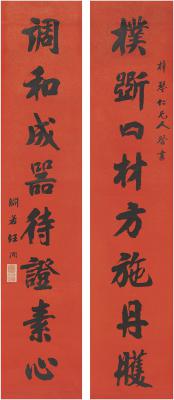 汪洵（？～1915） 行书 八言联