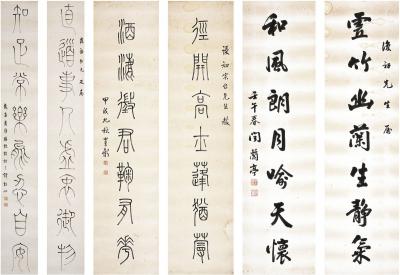 闻兰亭（1870～1948）、许松如［清末民初］、萧建新 行书 七言联·篆书 八言联·篆书 七言联
