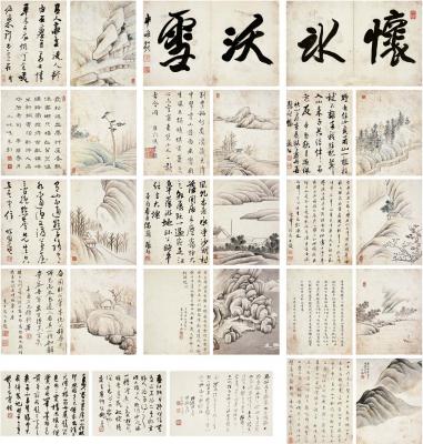（僧）大振［清·康熙］ 山水册