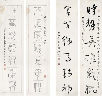 高时丰（1876～1960） 公孙长子（1882～1942）  篆书 七言联  草书 六言联