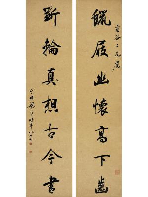 梁同书（1723～1815） 行书七言联