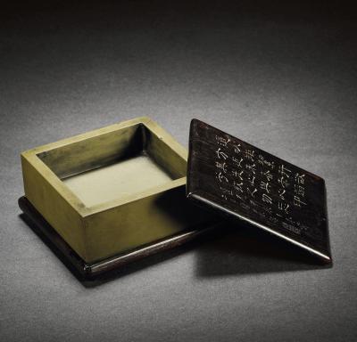 清·杨霈铭方形绿端砚