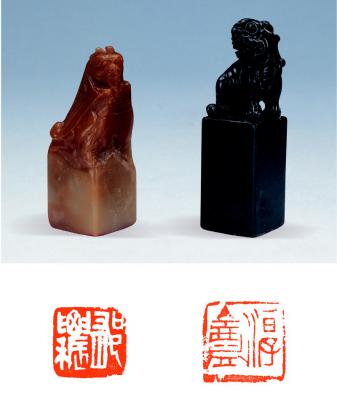 赵古泥刻山、楚石二方