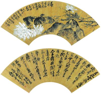 吴昌硕（1844～1927） 菊石图·书法