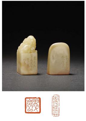 严坤刻寿山石章二方