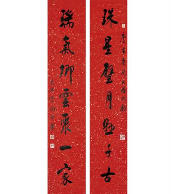 白蕉（1907～1969） 行书 七言联