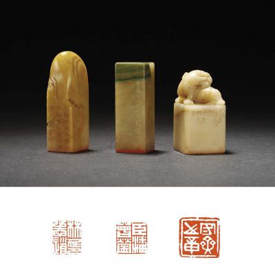 曹大经等刻寿山、广东绿石章三方