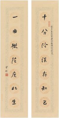 董桥（1942～ ） 书房对