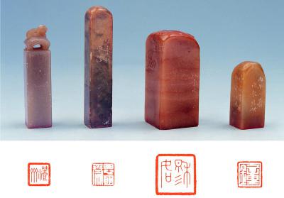 陈巨来刻寿山石四方