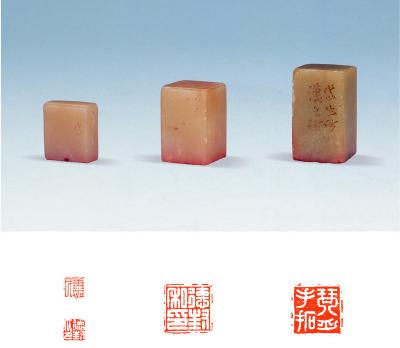 陆泰刻寿山、青田石三方