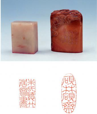 吴朴刻寿山石二方