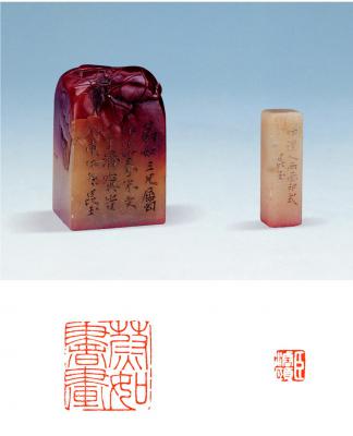 何昆玉刻寿山石二方