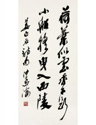 沙孟海（1900～1992） 草书 七言诗句