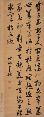 梁巘［清·乾隆］ 行书 崔子玉籍概