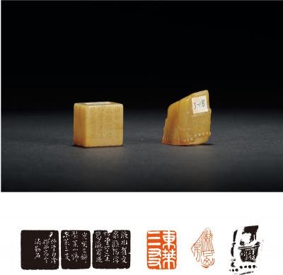 清·高云涛、沈达刻寿山石闲二方章
