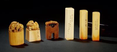 吴朴、冯公侠等刻象牙章六方