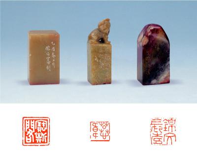 邓尔雅、唐醉石、简经纶刻寿山、青田石三方