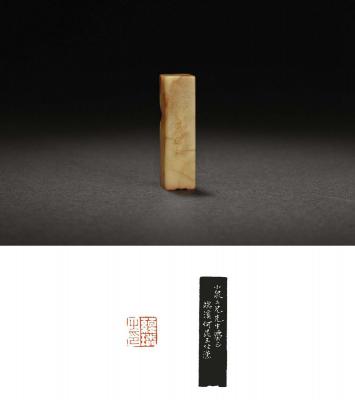 清·何昆玉刻青田石章