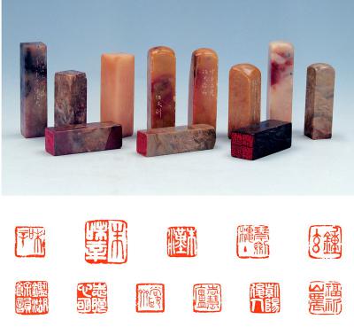 余任天刻寿山、昌化石等十一方