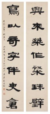 汤贻汾（1778～1853） 隶书 七言联