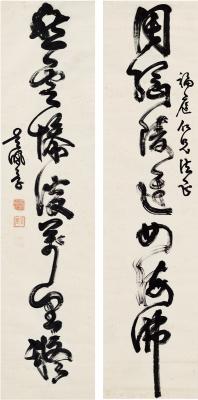 吴佩孚（1873～1939） 草书 七言联