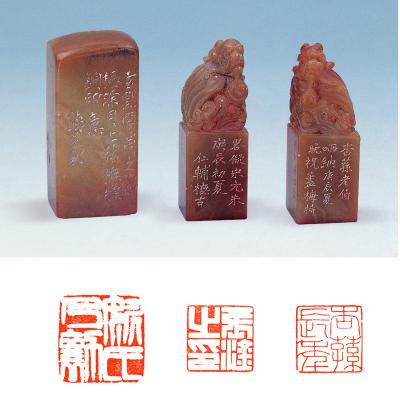 王仁辅、金铁芝刻青田、寿山石三方
