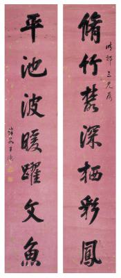 王涑［清］ 行书 七言联