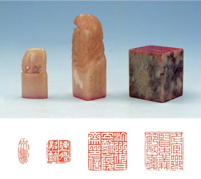 李尹桑等刻寿山、青田石三方