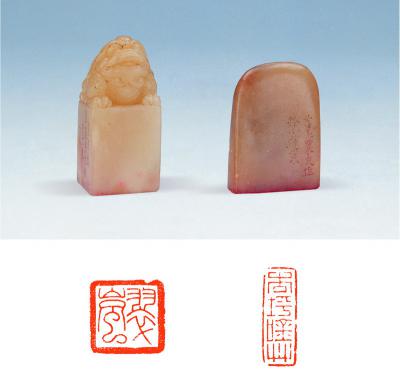 严坤刻寿山石二方