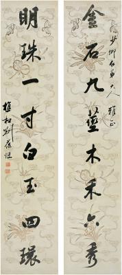 刘葆恒 行书 八言联