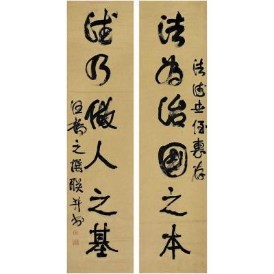 汪静之（1902～1996） 行书 七言联