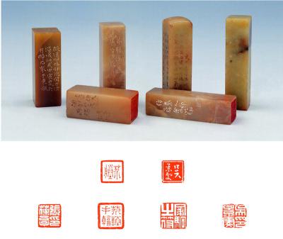 王禔、唐醉石、谢光刻青田、寿山石六方
