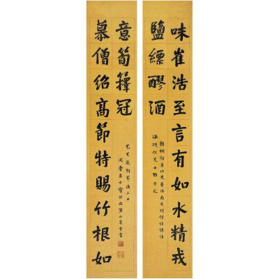 宝熙（1871～ ？） 行书 十四言联