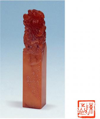 邓散木刻高山石太师少师钮章
